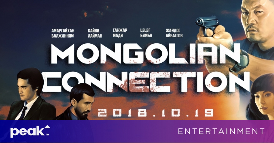 The Mongolian Connection Peak News   Ae03baec1bf9a75b00d70150935124e0 Social 